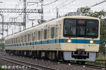 【小田急】8000形8053F(8053×4)相模大野へ臨時回送