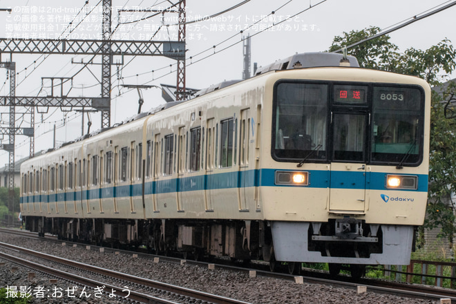 【小田急】8000形8053F(8053×4)相模大野へ臨時回送（1枚目）