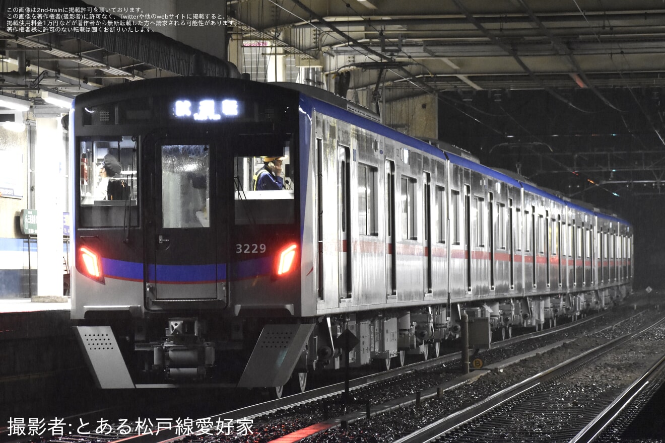 【京成】3200形3232F+3219-3220が松戸線へ入線の拡大写真
