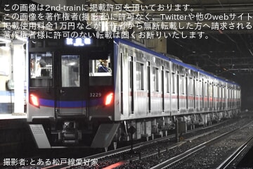 byとある松戸線愛好家