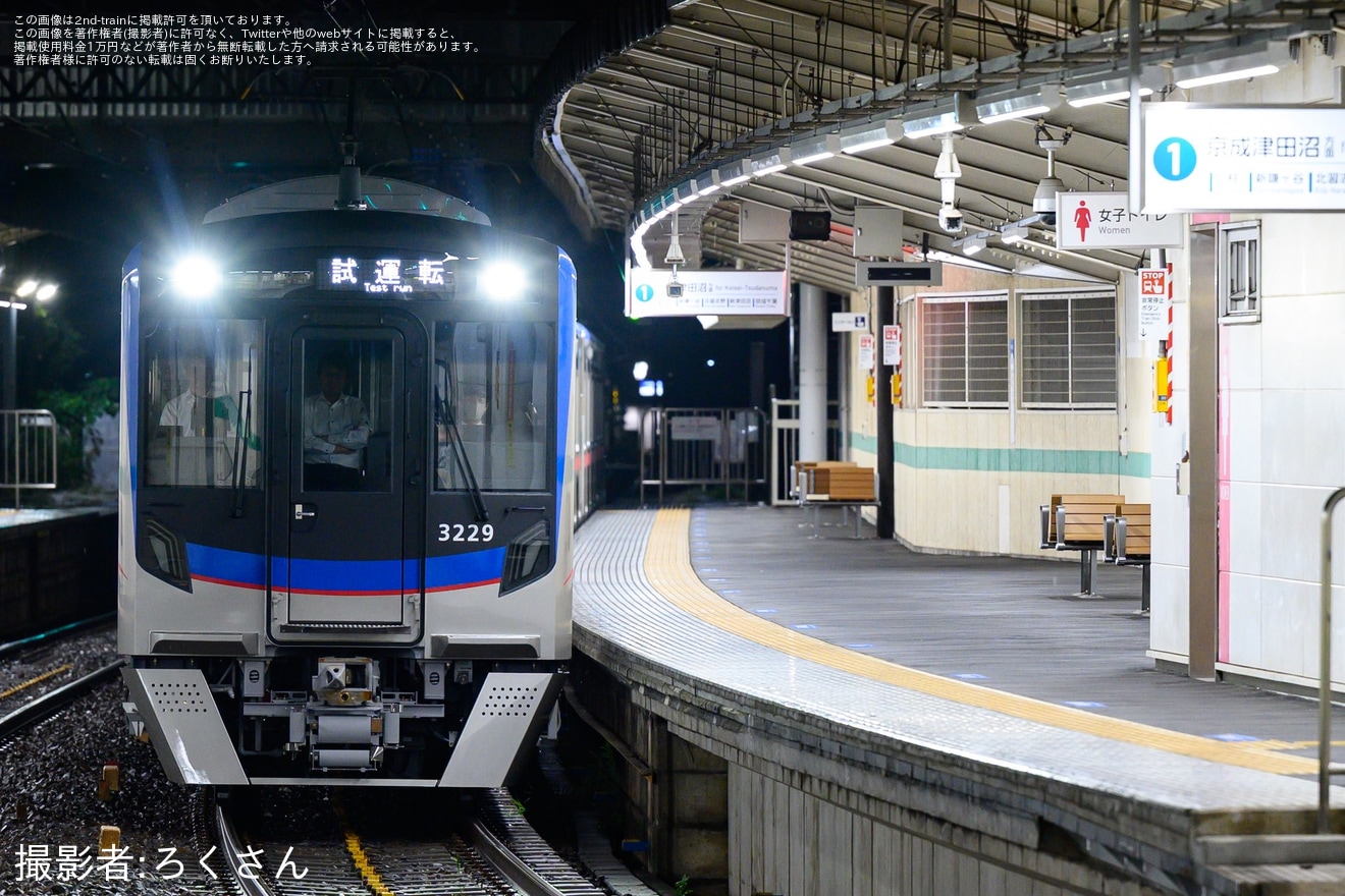 【京成】3200形3232F+3219-3220が松戸線へ入線の拡大写真