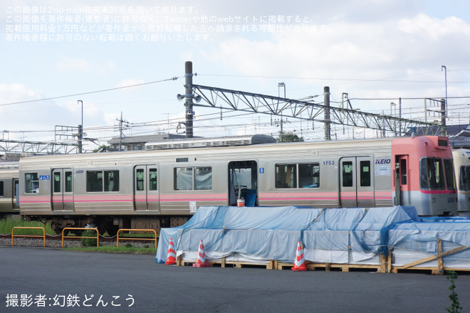 【京王】入場中の1000系1753Fのワンマン化が進行中 - 若葉台工場富士見ヶ丘作業場付近にて撮影