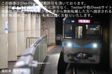 【名市交】3050形3158Hが日進工場出場試運転 行先表示器をLED化