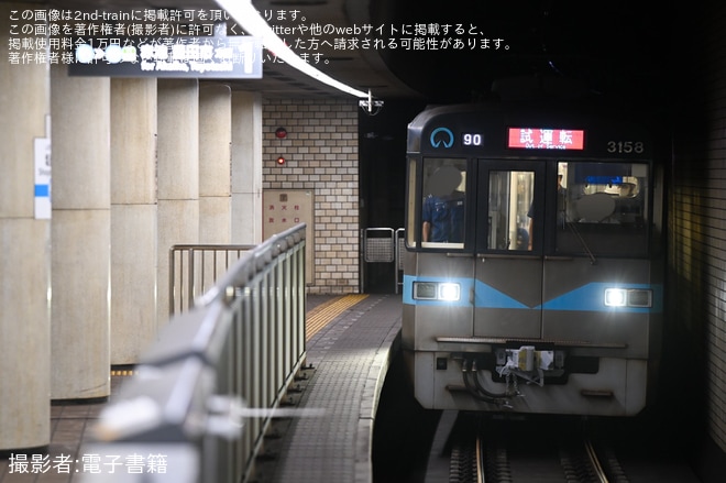 【名市交】3050形3158Hが日進工場出場試運転 行先表示器をLED化（1枚目）