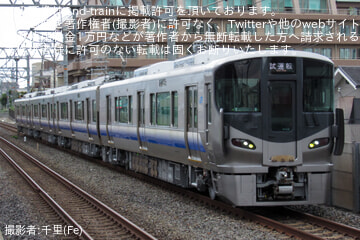 【JR西】225系HF439編成吹田総合車両所本所出場試運転