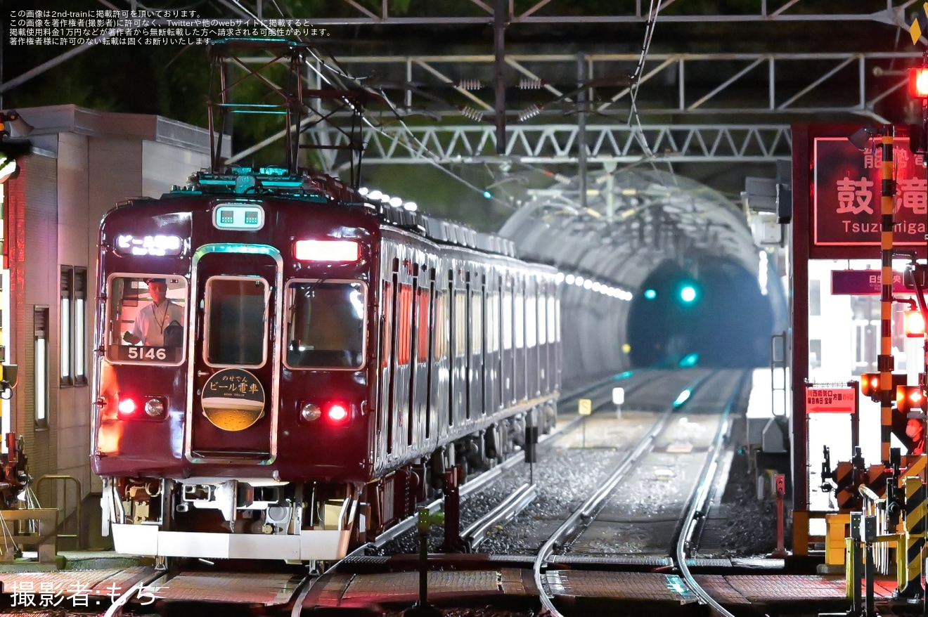 【能勢電】5100系5146Fで「のせでんビール電車」が運行の拡大写真