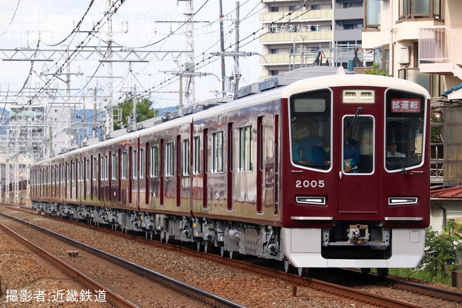 【阪急】2000系2005Fが新製試運転（1枚目）