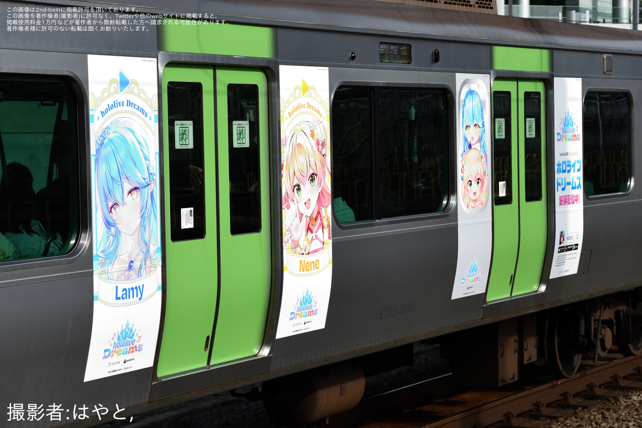 【JR東】E235系トウ10編成に「hololive Dreams」ラッピングの拡大写真