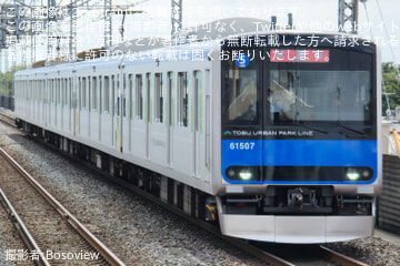 byBosoview