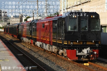 【嵯峨野】新型トロッコ列車SK1000形が下関総合車両所本所を出場