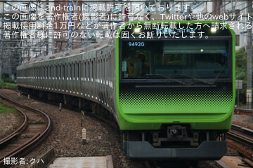 byクハ