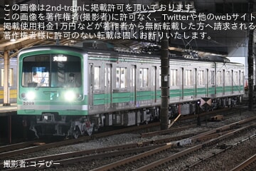 【伊豆箱】5000系5505編成の大雄山方前照灯がLED化