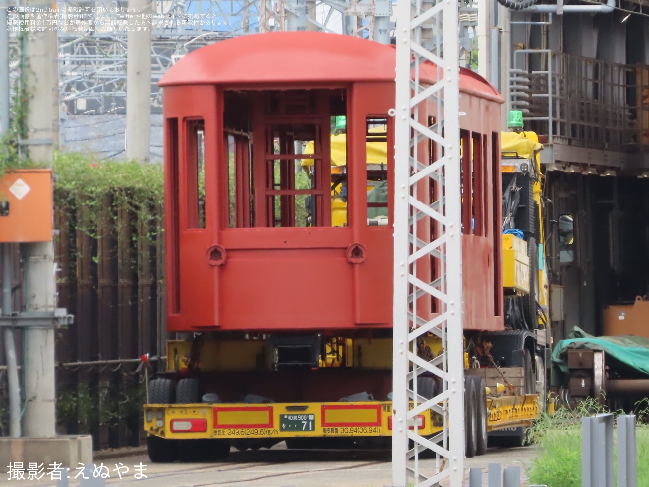 【京福】モボ1形「KYOTRAM」04号車と思われる構体が正雀で確認の拡大写真