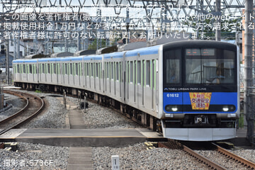 【東武】60000系61612Fに「秋の交通安全運動」ヘッドマーク掲出