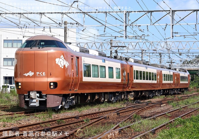 【JR西】273系Y7編成が後藤出場試運転、非貫通だったクモロハ272-7の貫通扉が整備（1枚目）