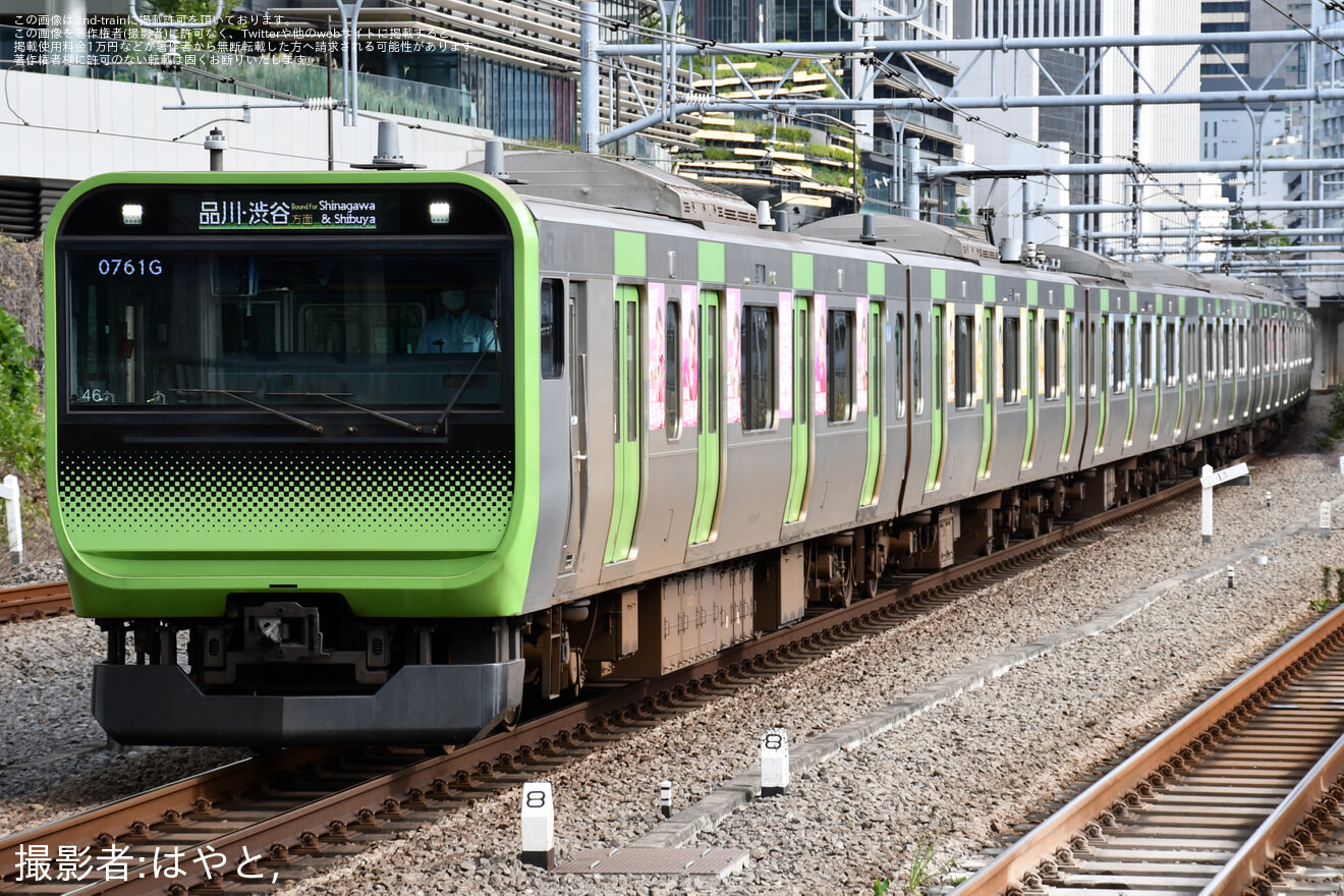 【JR東】E235系トウ46編成にM!LK「LOVE ENG!NE」ラッピングの拡大写真