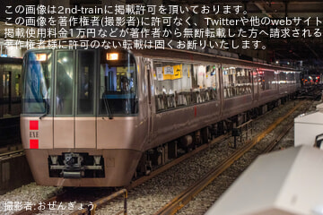【小田急】30000形30255F(30255×6)修繕明け試運転