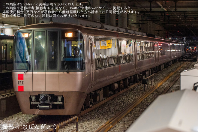【小田急】30000形30255F(30255×6)修繕明け試運転（1枚目）