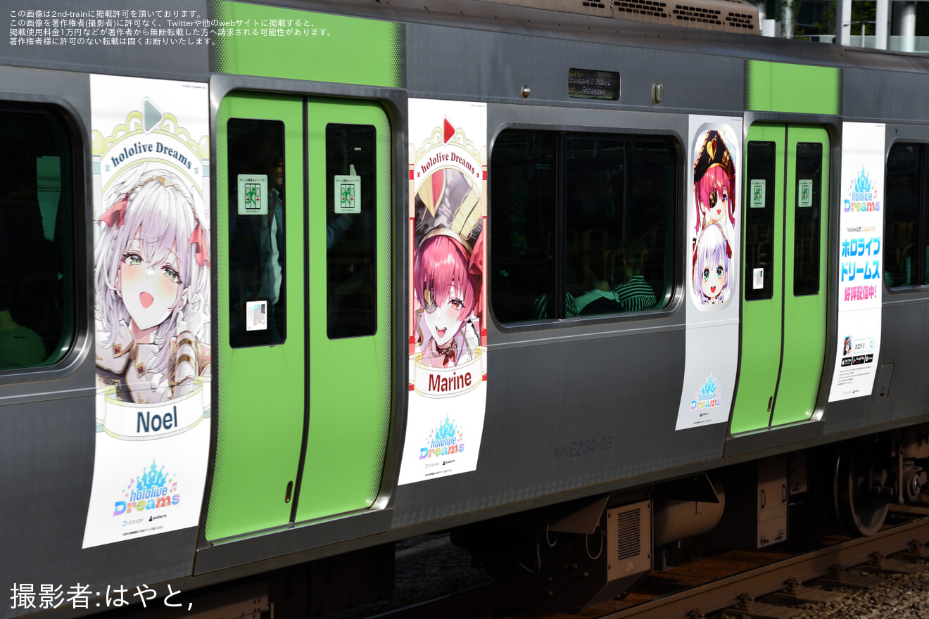 【JR東】E235系トウ10編成に「hololive Dreams」ラッピングの拡大写真