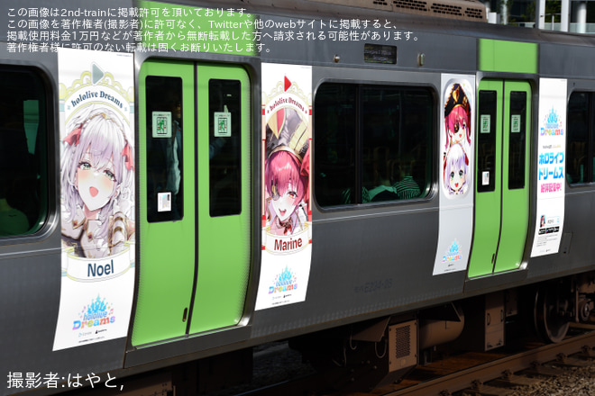 【JR東】E235系トウ10編成に「hololive Dreams」ラッピング（13枚目）