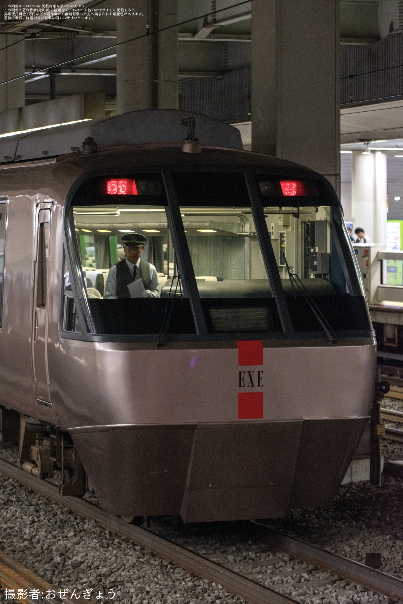 【小田急】30000形30255F(30255×6)修繕明け試運転の拡大写真