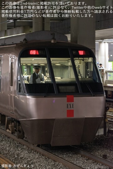 byおぜんぎょう