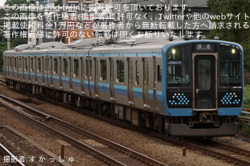 byす か っ し ゅ