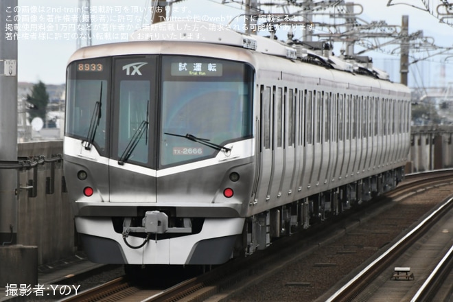 【TX】TX-2000系TX-2166Fがつくばエクスプレス総合基地出場試運転（3枚目）