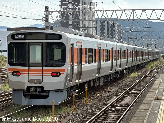 【JR海】315系C23編成が名古屋工場出場試運転（3枚目）