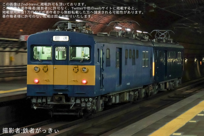 【JR西】クモヤ145-1009+クモヤ145-1006が113系入場伴車として福知山へ回送（4枚目）