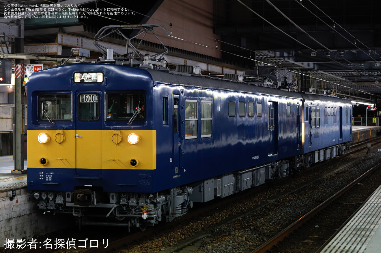 【JR西】クモヤ145-1009+クモヤ145-1006が113系入場伴車として福知山へ回送の拡大写真