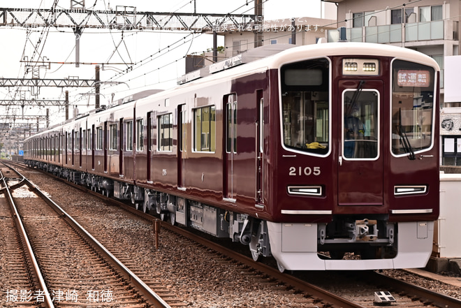 を茨木市駅で撮影した写真