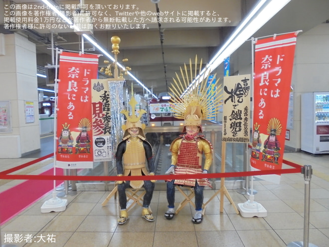 【近鉄】6020系C43使用「電車de吉野マルシェin大阪阿部野橋駅」 - 大阪阿部野橋駅にて撮影