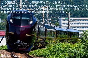 【JR東】E655系「なごみ(和)」使用「新宿～南小谷間」乗車ツアーが催行