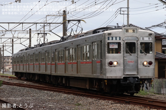 【秩鉄】5000系5002Fが「快速秩父長瀞ライナー」に充当（1枚目）