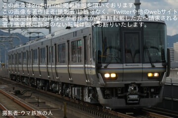 【JR西】223系V27編成が一部機器更新を終え網干出場試運転