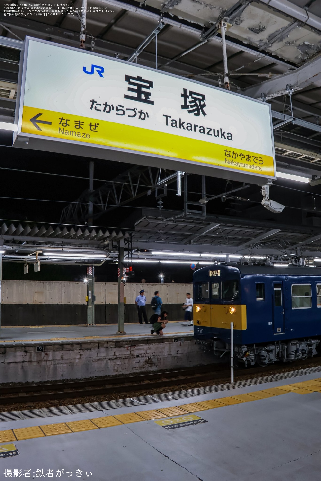 【JR西】クモヤ145-1009+クモヤ145-1006が113系入場伴車として福知山へ回送の拡大写真