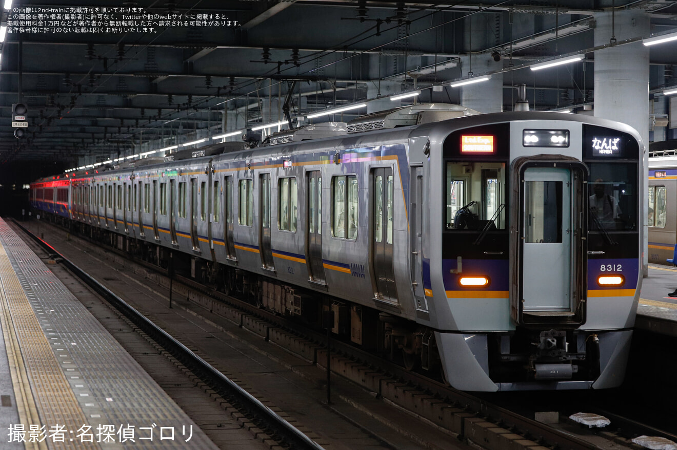 【南海】元高野線の8300系8312Fが「サザンプレミアム」に充当の拡大写真