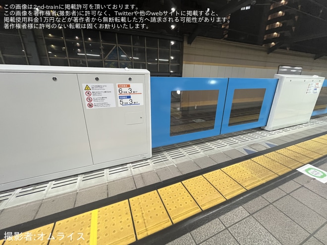 【西武】中村橋駅1番ホームにて ホームドア稼働開始 - 中村橋駅にて撮影