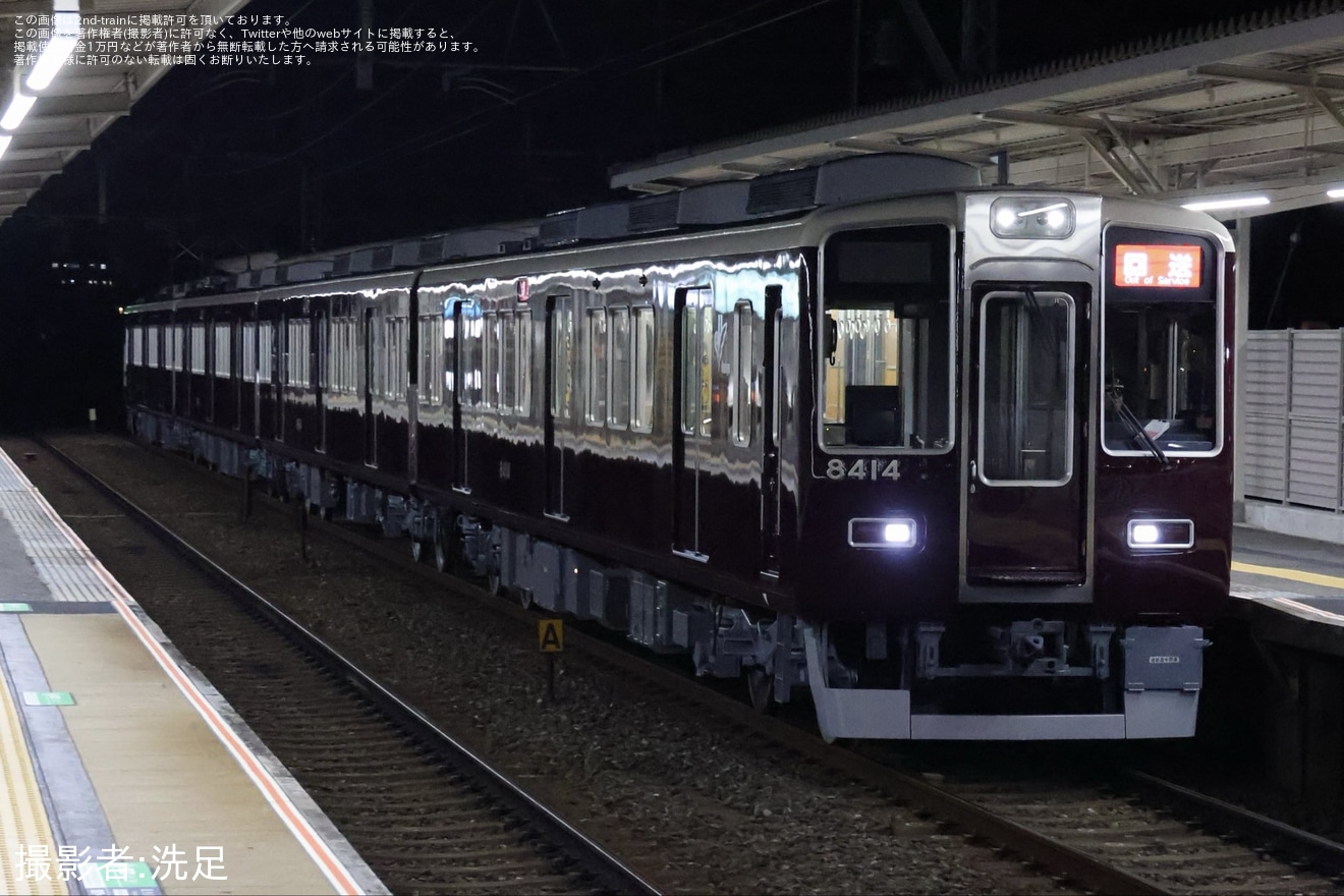 【阪急】8300系8314F(8314×4R)が嵐山線転用のため桂へ回送の拡大写真