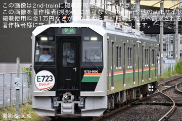 【JR東】E723系5000番台が営業運転開始・福島駅で出発セレモニー