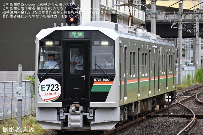 【JR東】E723系5000番台が営業運転開始・福島駅で出発セレモニー（1枚目）