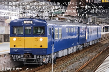 【JR西】クモヤ145-1009+クモヤ145-1006が113系入場伴車として福知山へ回送