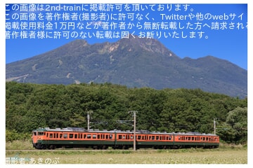 【しな鉄】115系S3編成使用の臨時快速「GTWS妙高号」を運行