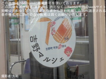by大祐