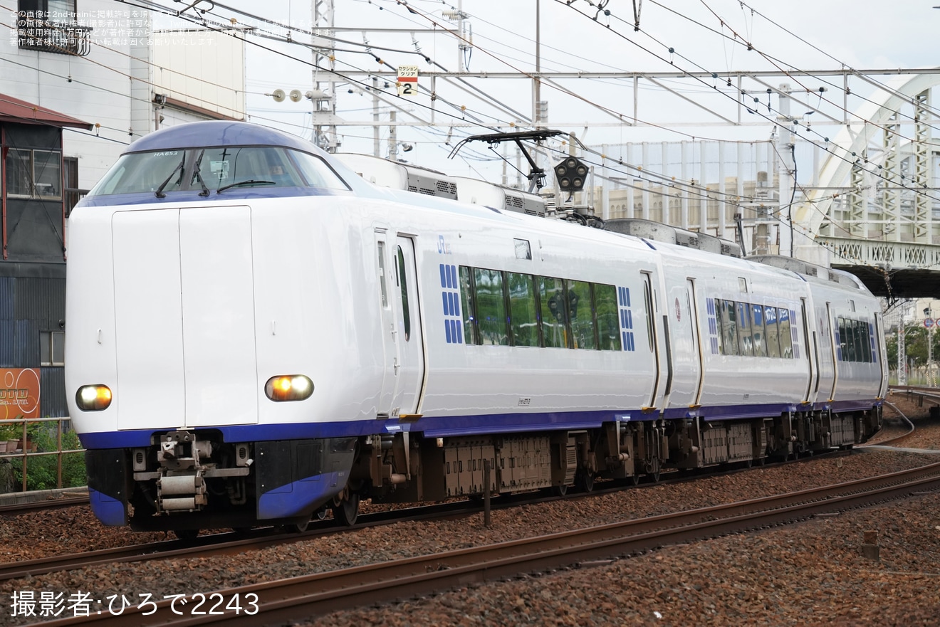 JR西日本の鉄道ニュース【本日3件】| 2nd-train