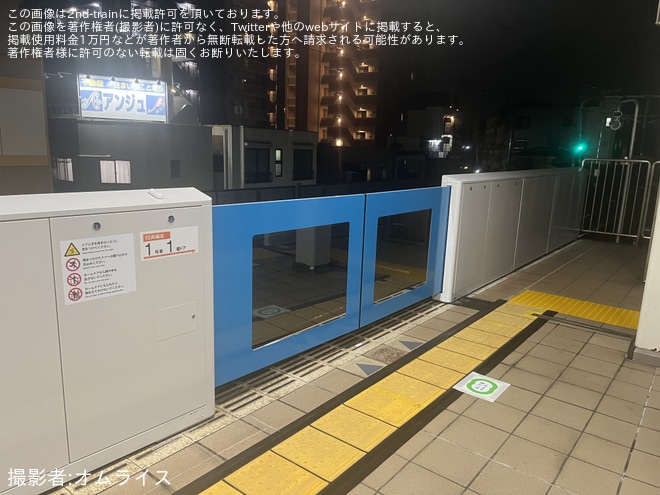 【西武】中村橋駅1番ホームにて ホームドア稼働開始 - 中村橋駅にて撮影