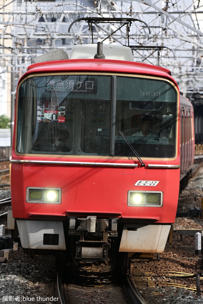 【名鉄】1012F・3533Fに「鉄道の日」PR系統板（2枚目）