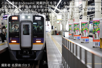 by名探偵ゴロリ