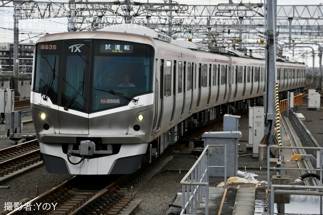 【TX】TX-2000系TX-2166Fがつくばエクスプレス総合基地出場試運転（2枚目）